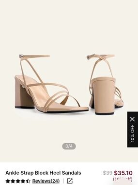 Azazie Beige Strappy Block Heel Sandals